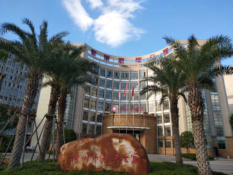 赣州养老院|赣州老年公馆|赣州老年公寓|赣州老年护理院|赣州养老哪家服务好|赣州市祥瑞老年公馆