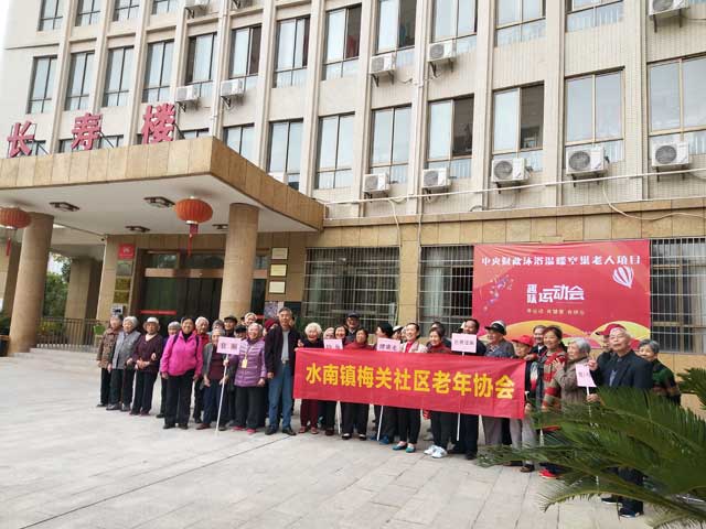 赣州养老院|赣州老年公馆|赣州老年公寓|赣州老年护理院|赣州养老哪家服务好|赣州市祥瑞老年公馆