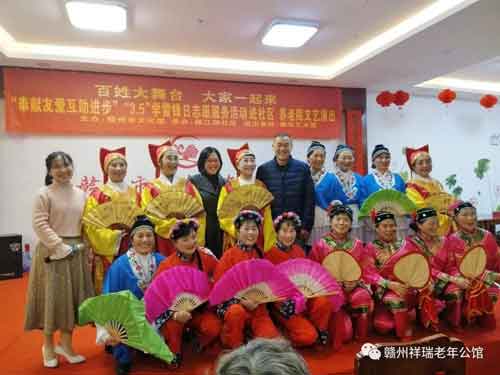 赣州养老院|赣州老年公馆|赣州老年公寓|赣州老年护理院|赣州养老哪家服务好|赣州市祥瑞老年公馆