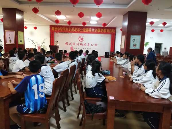 赣州养老院|赣州老年公馆|赣州老年公寓|赣州老年护理院|赣州养老哪家服务好|赣州市祥瑞老年公馆