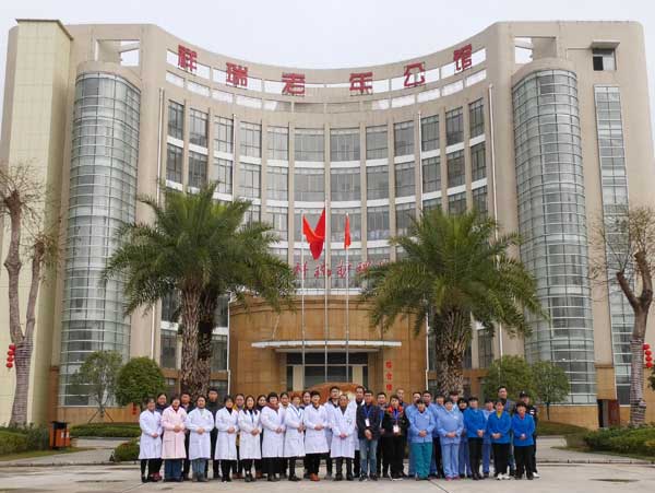 赣州养老院|赣州老年公馆|赣州老年公寓|赣州老年护理院|赣州养老哪家服务好|赣州市祥瑞老年公馆