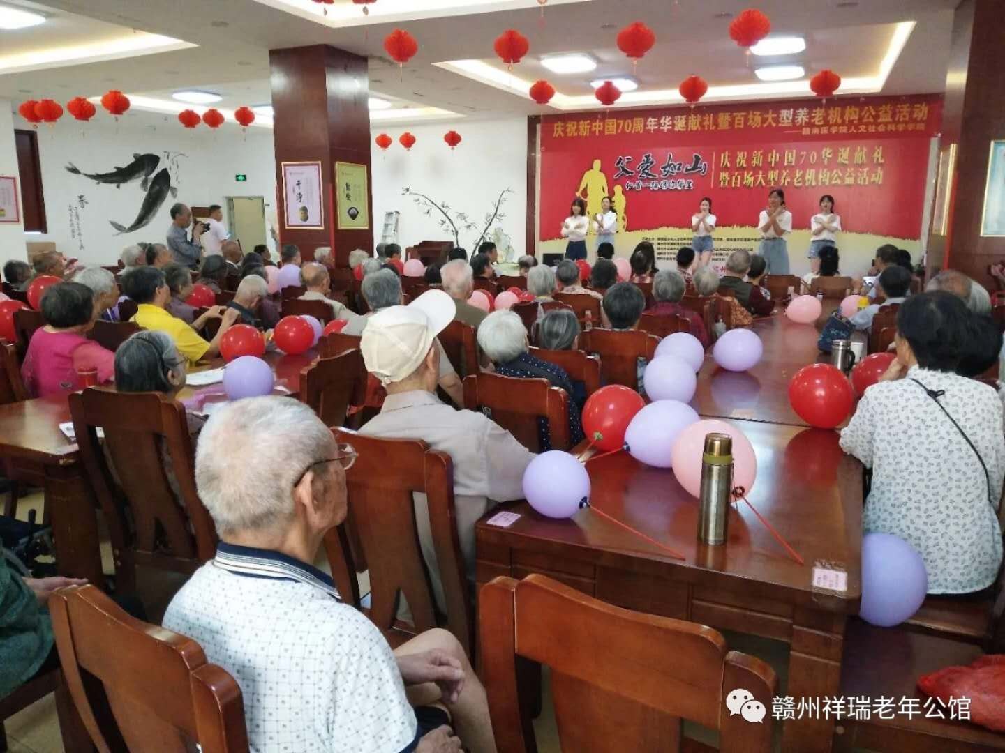 赣州养老院|赣州老年公馆|赣州老年公寓|赣州老年护理院|赣州养老哪家服务好|赣州市祥瑞老年公馆