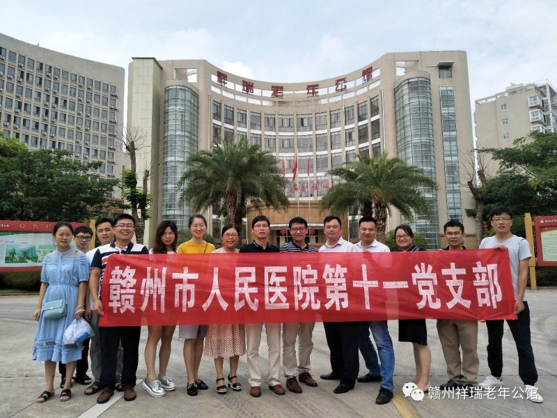 赣州养老院|赣州老年公馆|赣州老年公寓|赣州老年护理院|赣州养老哪家服务好|赣州市祥瑞老年公馆