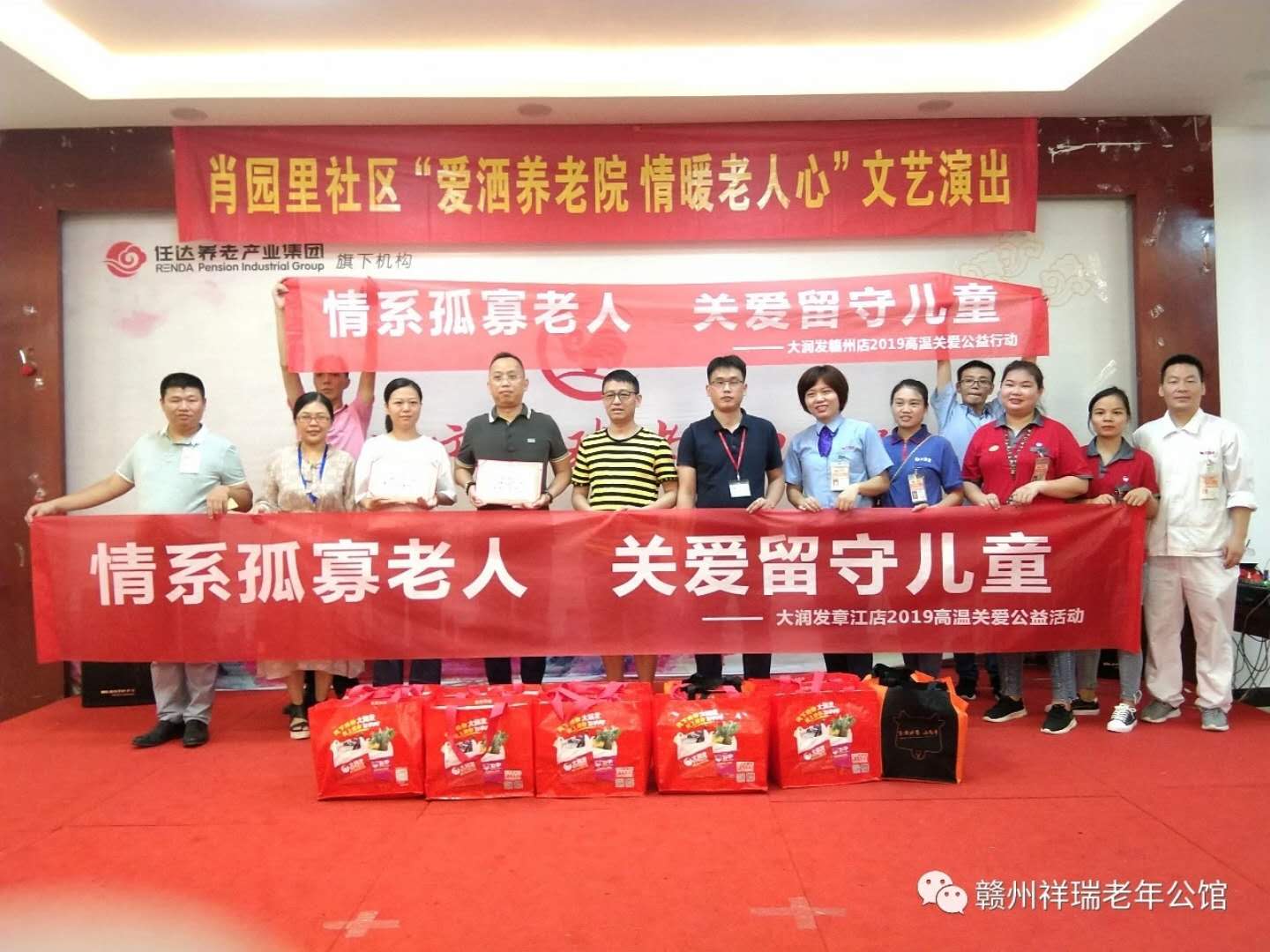 赣州养老院|赣州老年公馆|赣州老年公寓|赣州老年护理院|赣州养老哪家服务好|赣州市祥瑞老年公馆