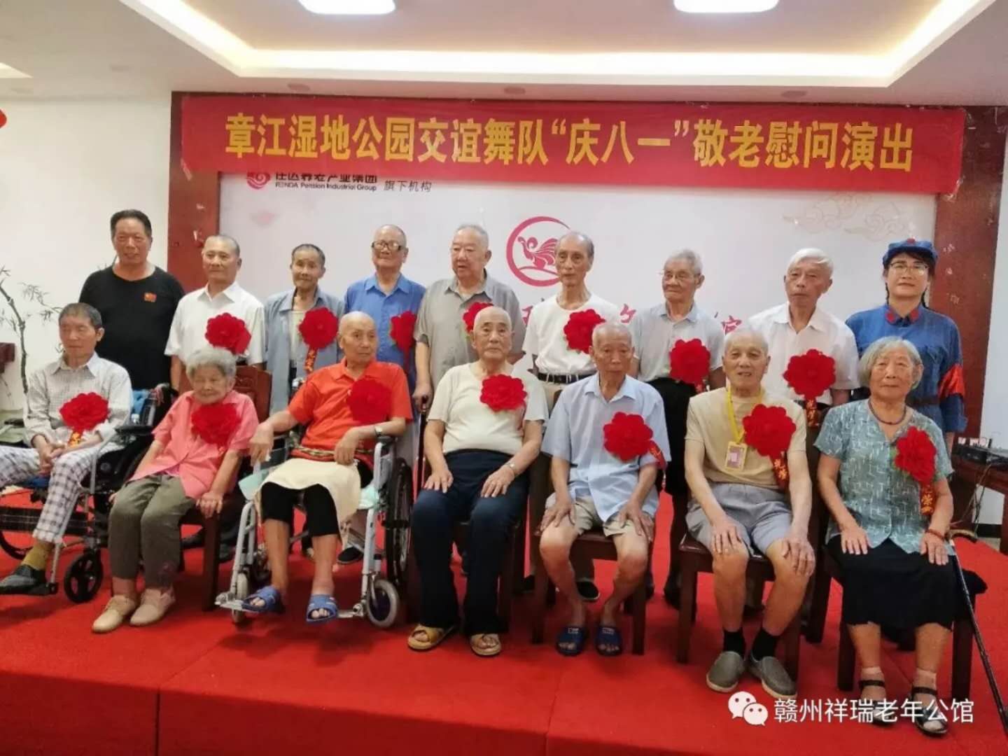 赣州养老院|赣州老年公馆|赣州老年公寓|赣州老年护理院|赣州养老哪家服务好|赣州市祥瑞老年公馆