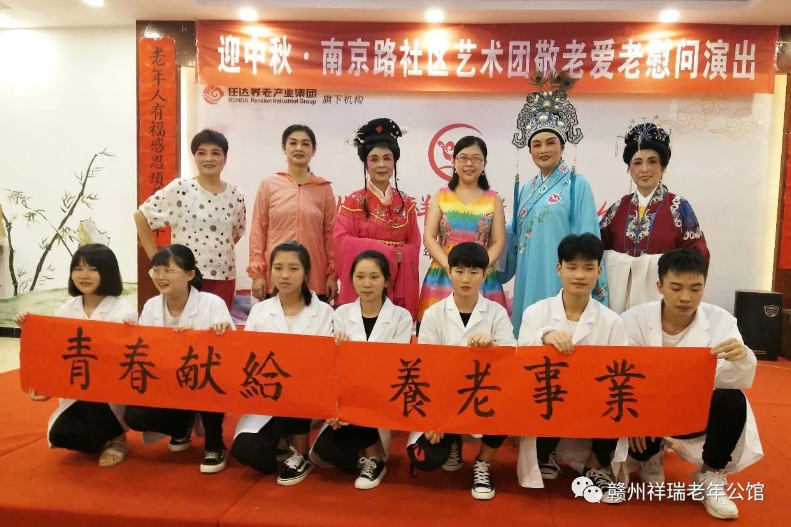 赣州养老院|赣州老年公馆|赣州老年公寓|赣州老年护理院|赣州养老哪家服务好|赣州市祥瑞老年公馆