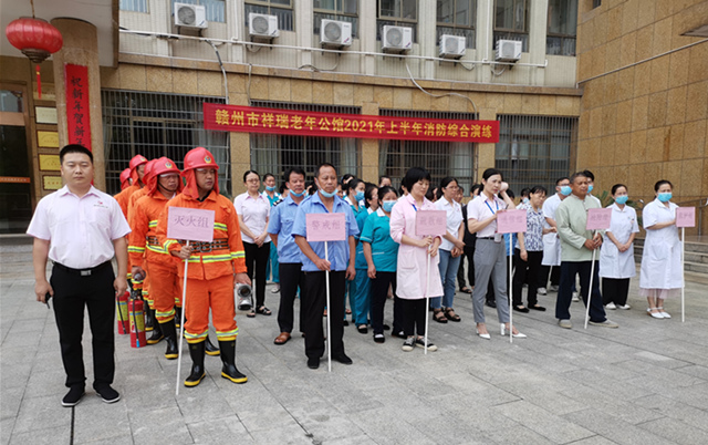 赣州养老院|赣州老年公馆|赣州老年公寓|赣州老年护理院|赣州养老哪家服务好|赣州市祥瑞老年公馆
